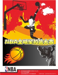 后赛席位