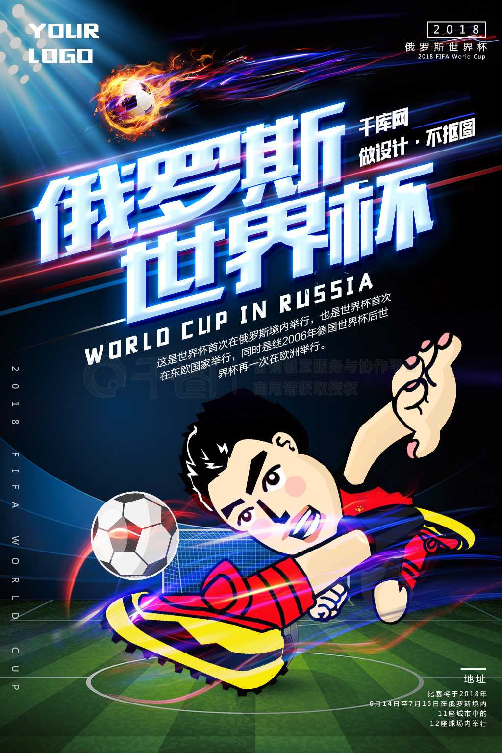 也离不