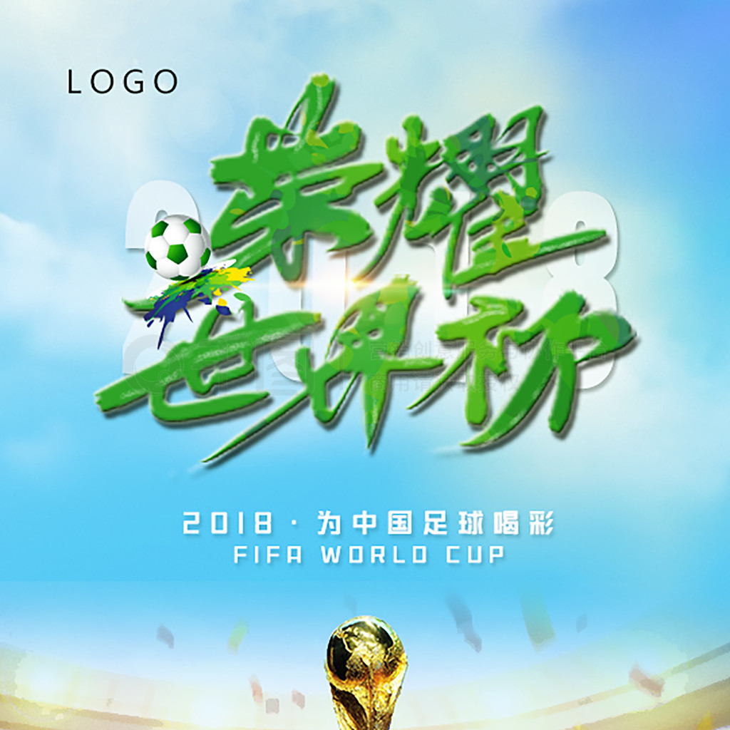 欢声笑语展