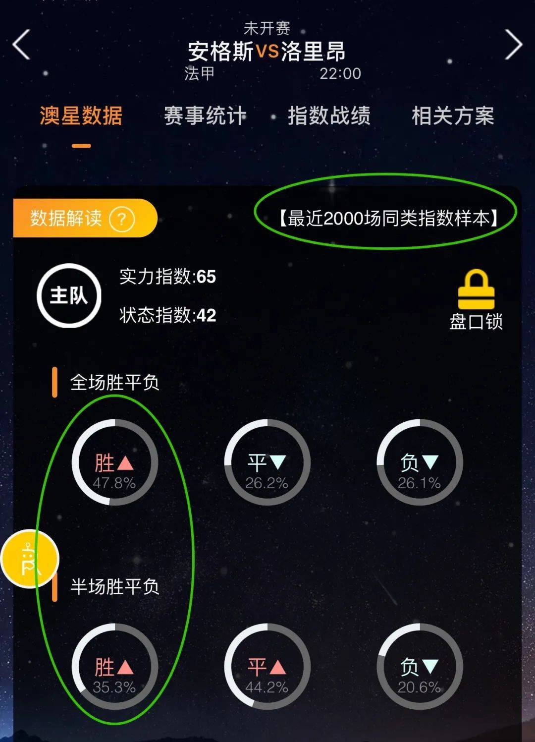 断努力提