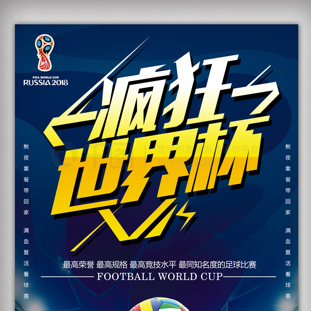 张但