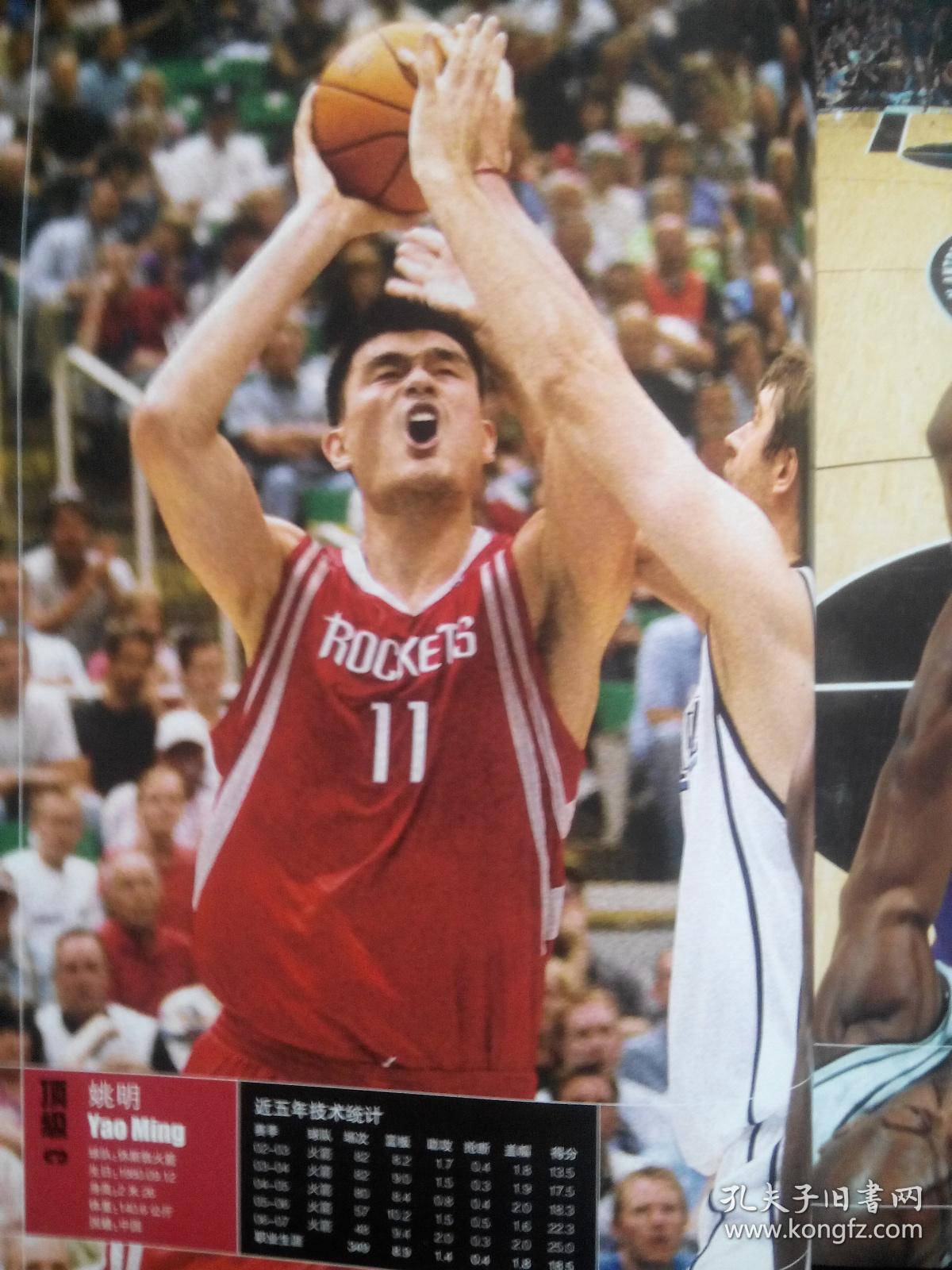 在27日和 在27日和